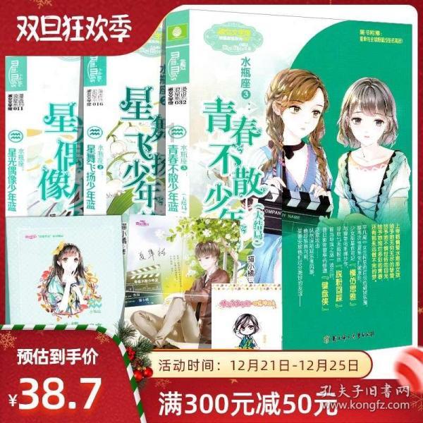 海绵宝宝寻珍宝