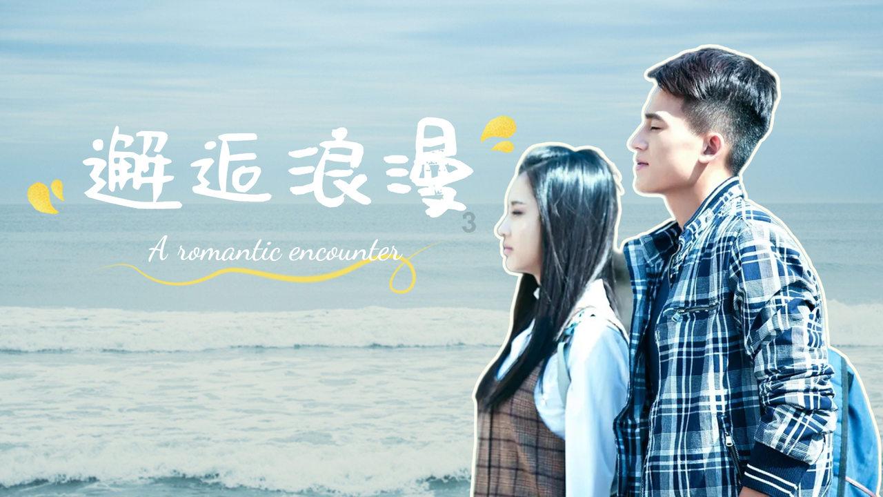 孤岛先锋
