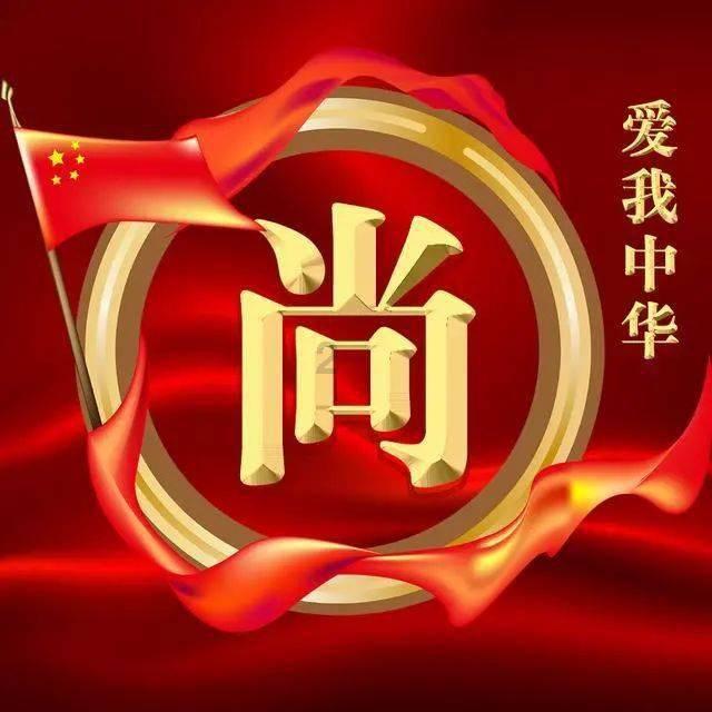 2023重庆“见义勇为先进个人（群体）”，是他们！