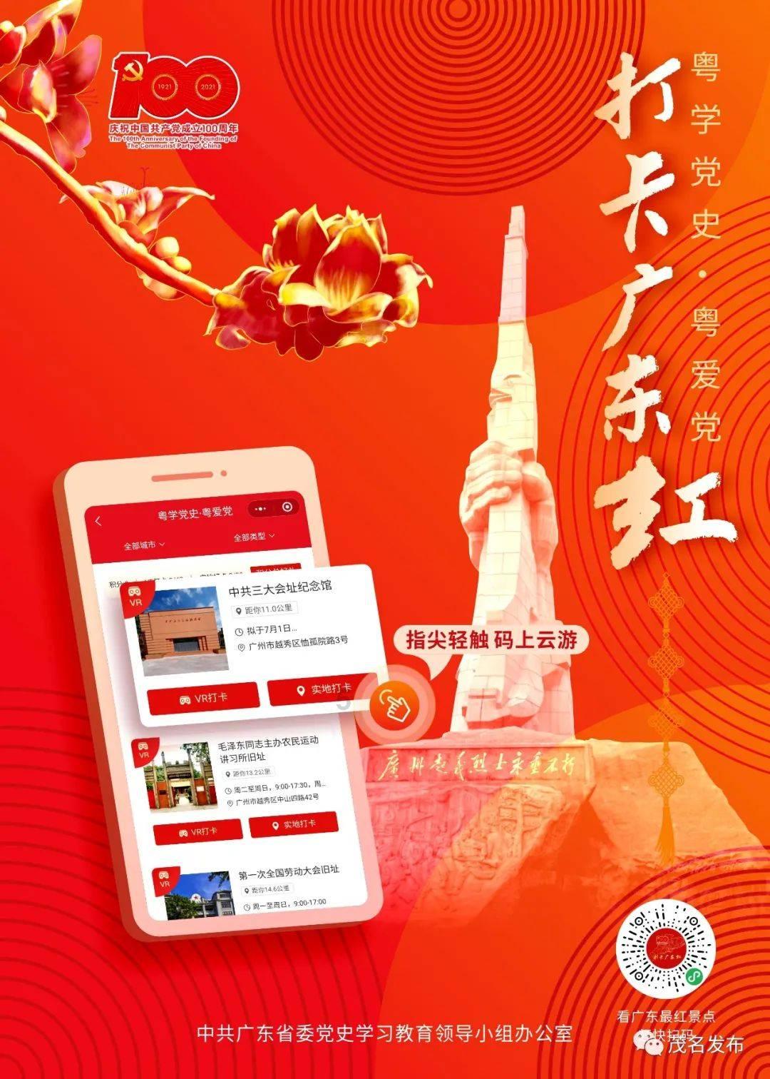 封存的公积金如何提取游戏画面