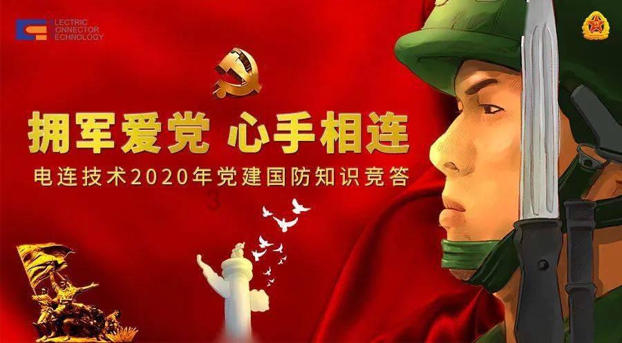 超黄金街霸4
