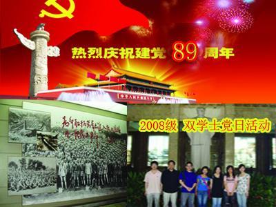 小小忍者疾风传