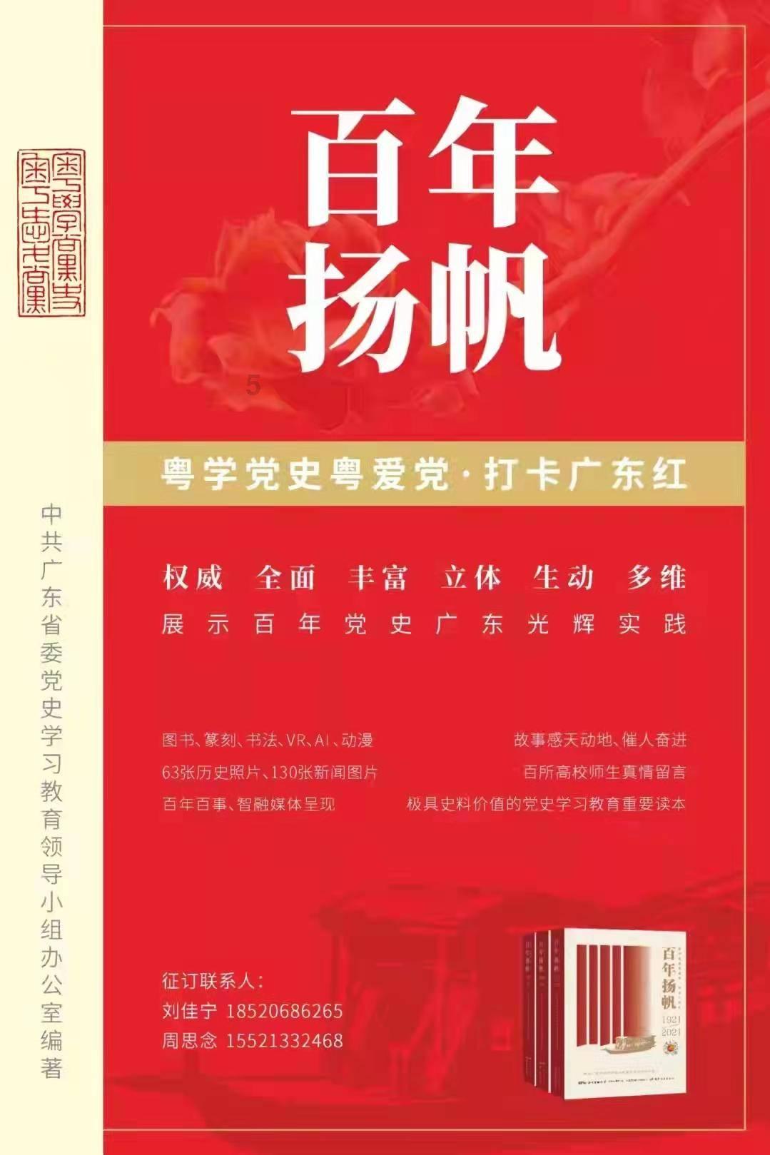 请问随时随地都可以乘坐一喂顺风车吗？游戏画面