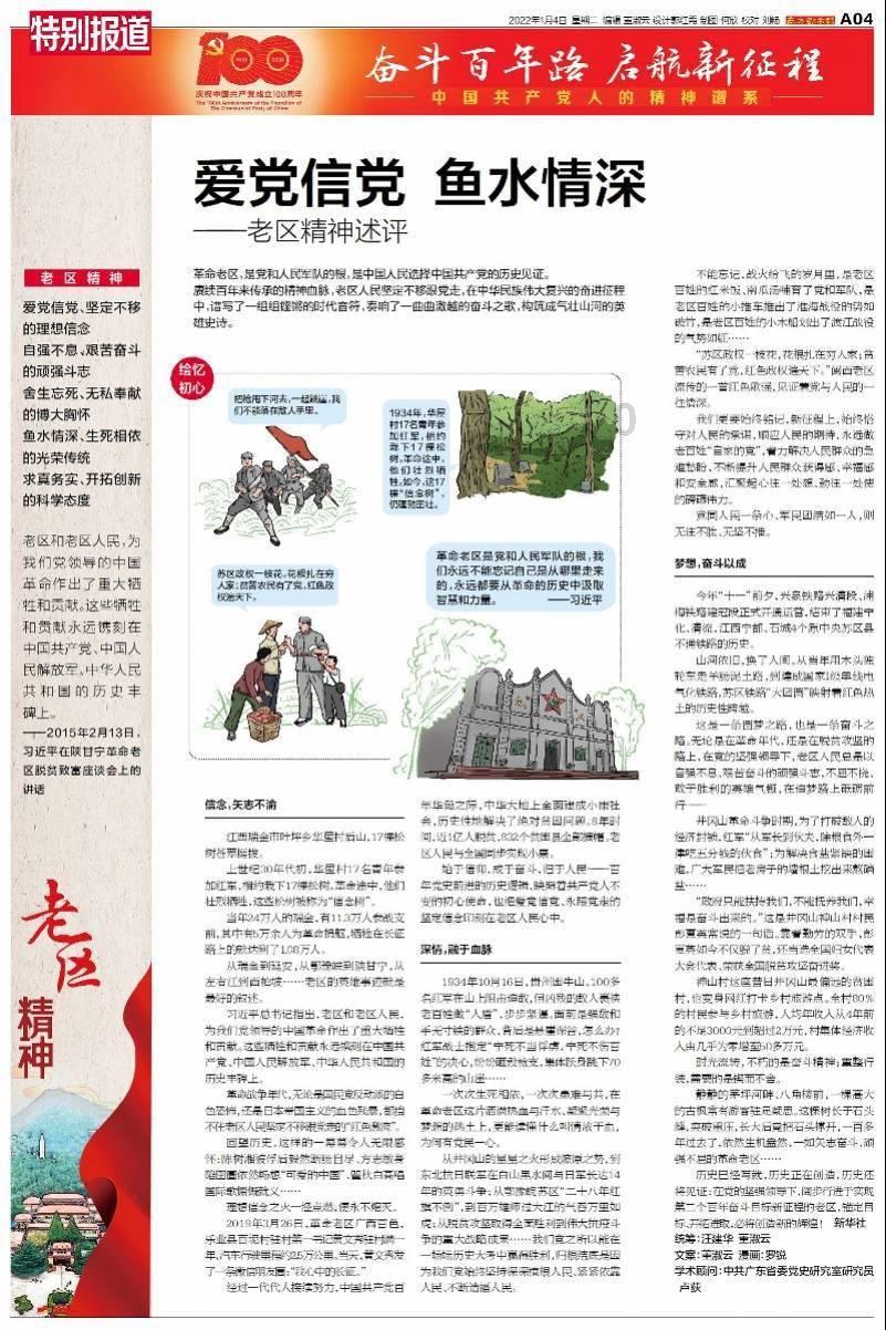 龙泉这个名字，在问世的那一刻起，就将主动与“龙”结缘