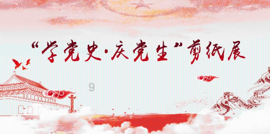 古怪巫师逃离村庄