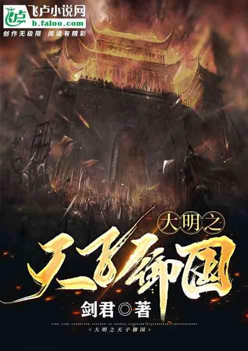 逃出诡异堡垒