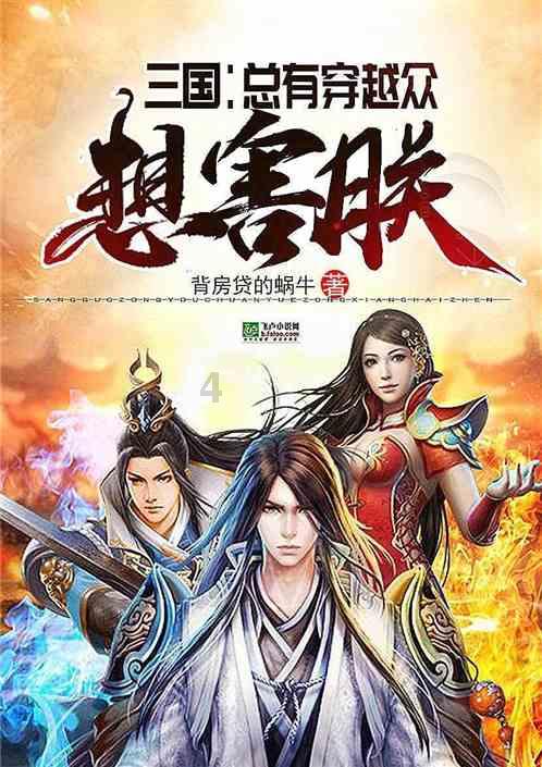 环世界